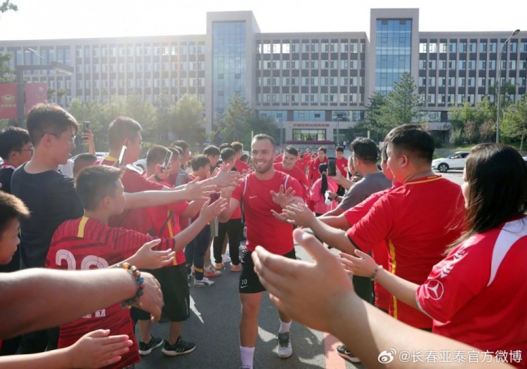 长春亚泰队9日举办开放日 欢迎第12人走进亚泰净月基地